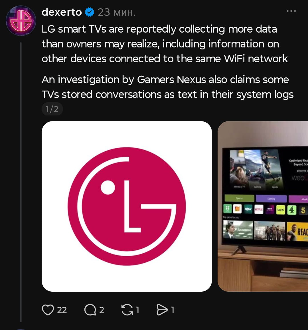 Report Highlights Data Collection Concerns Regarding LG Smart TVs - Technology on Aviaclip