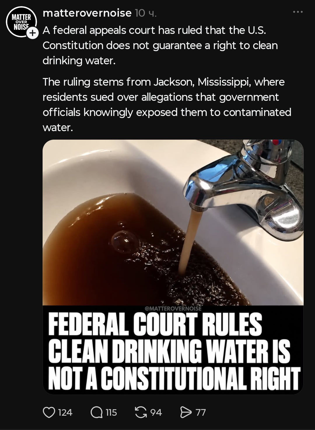 Federal Appeals Court Rules Clean Drinking Water Is Not a Constitutional Right