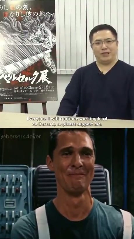 A Heartfelt Message from the Late Kentaro Miura